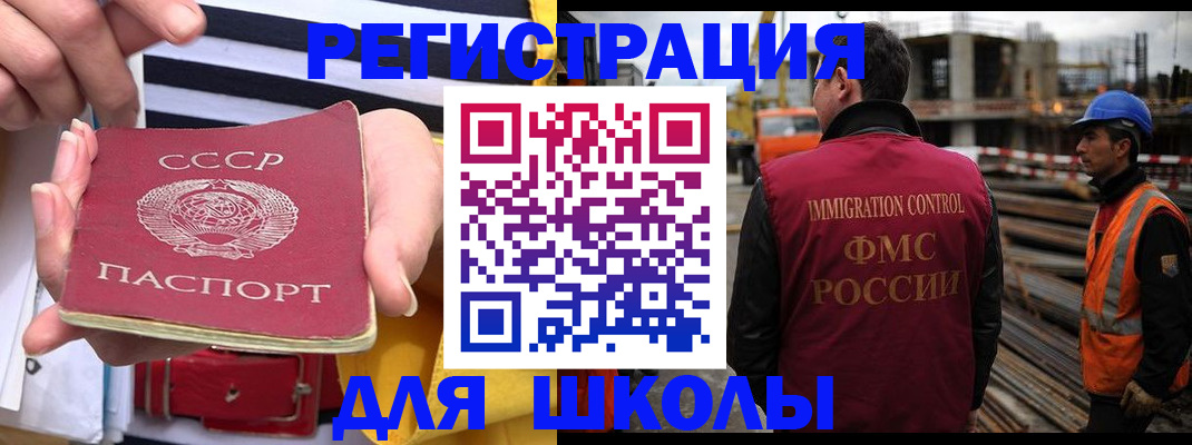 временная регистрация в квартире в Хвалынске